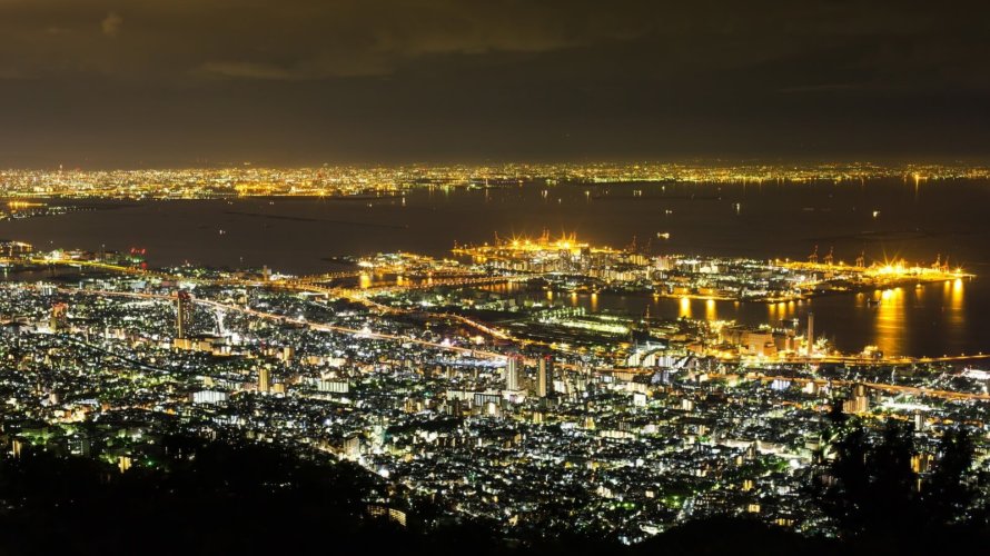 兵庫県・神戸市で依頼する復縁屋を厳選!復縁工作の口コミ評判事例や料金を集めました