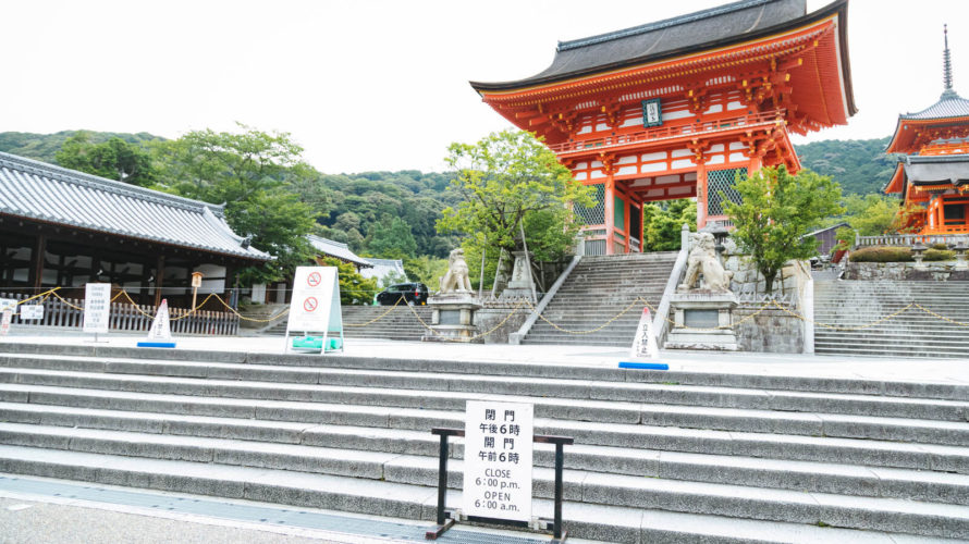 京都府に強い復縁屋・復縁工作業者リスト【口コミ評判・工作料金表付き】